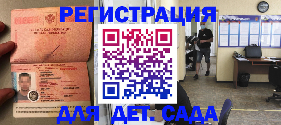 прописка иностранных граждан в Кохме