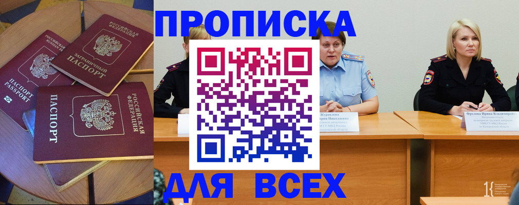 миграционный учет в Кохме