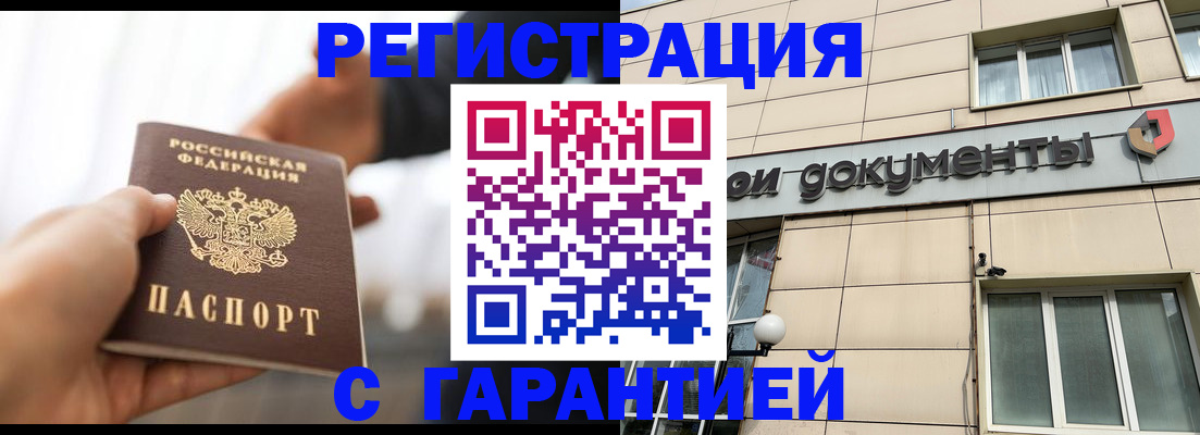 пропишу в квартире в Кохме